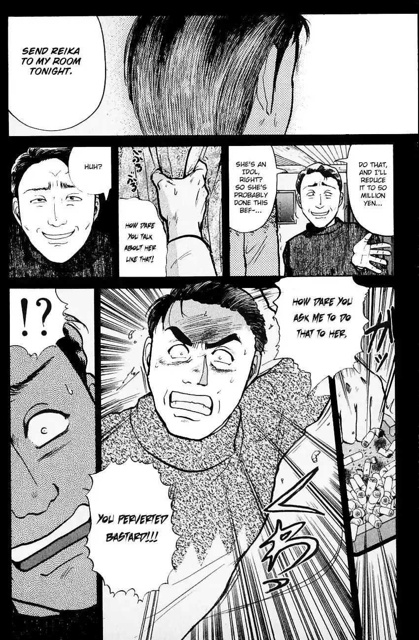 Kindaichi Shounen no Jikenbo Chapter 109 23